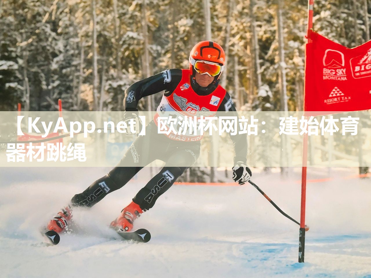 建始体育器材跳绳